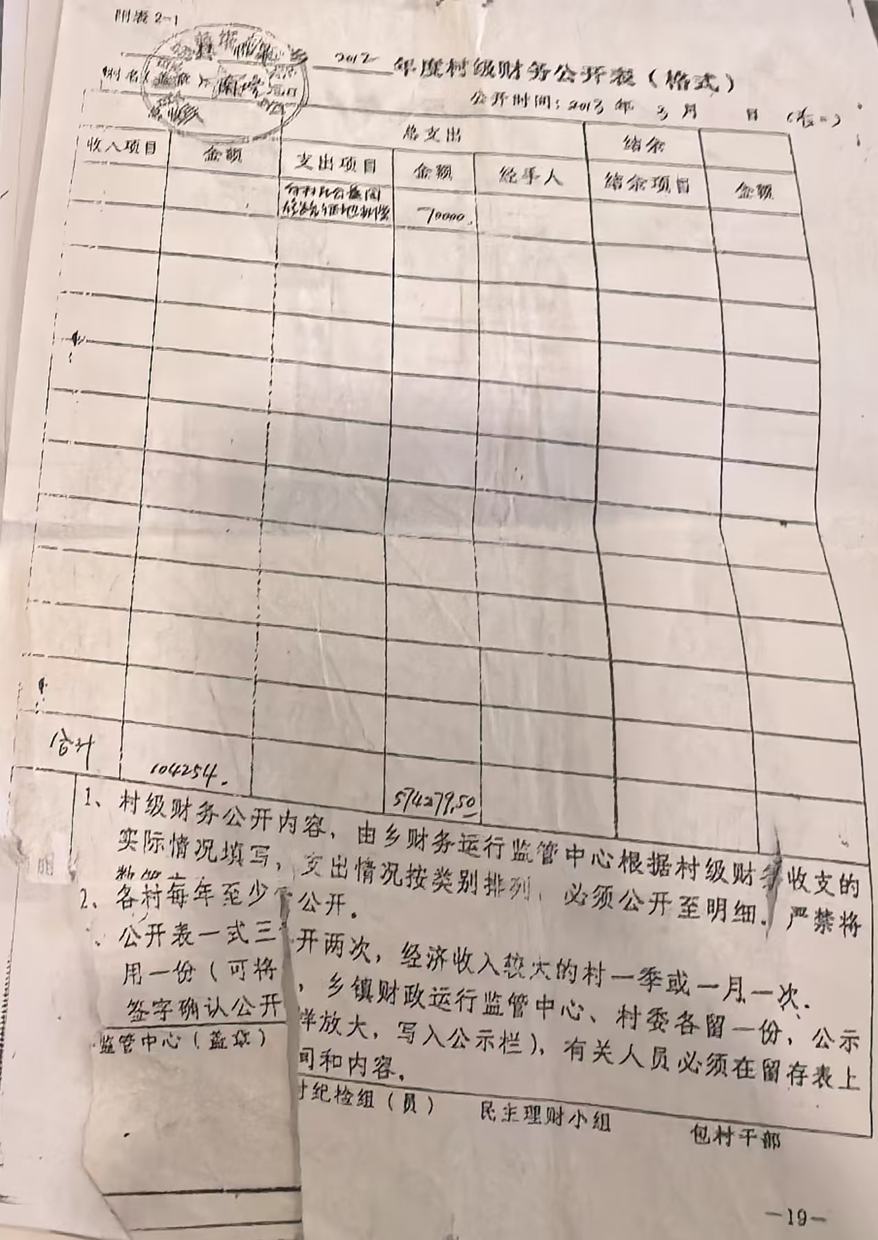 微信图片_20260626140439_234_154.jpg