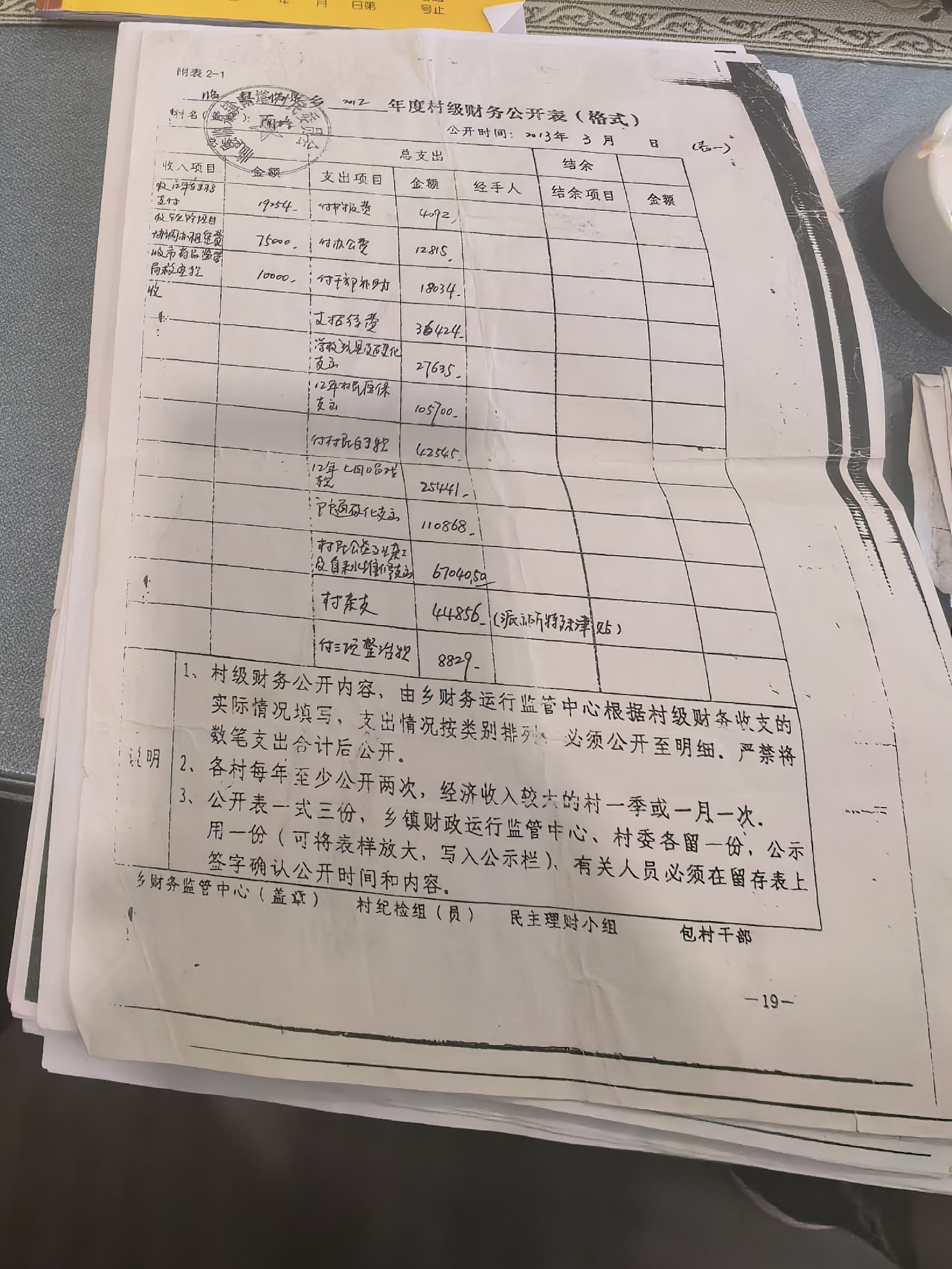 微信图片_20260626135406_226_154.jpg