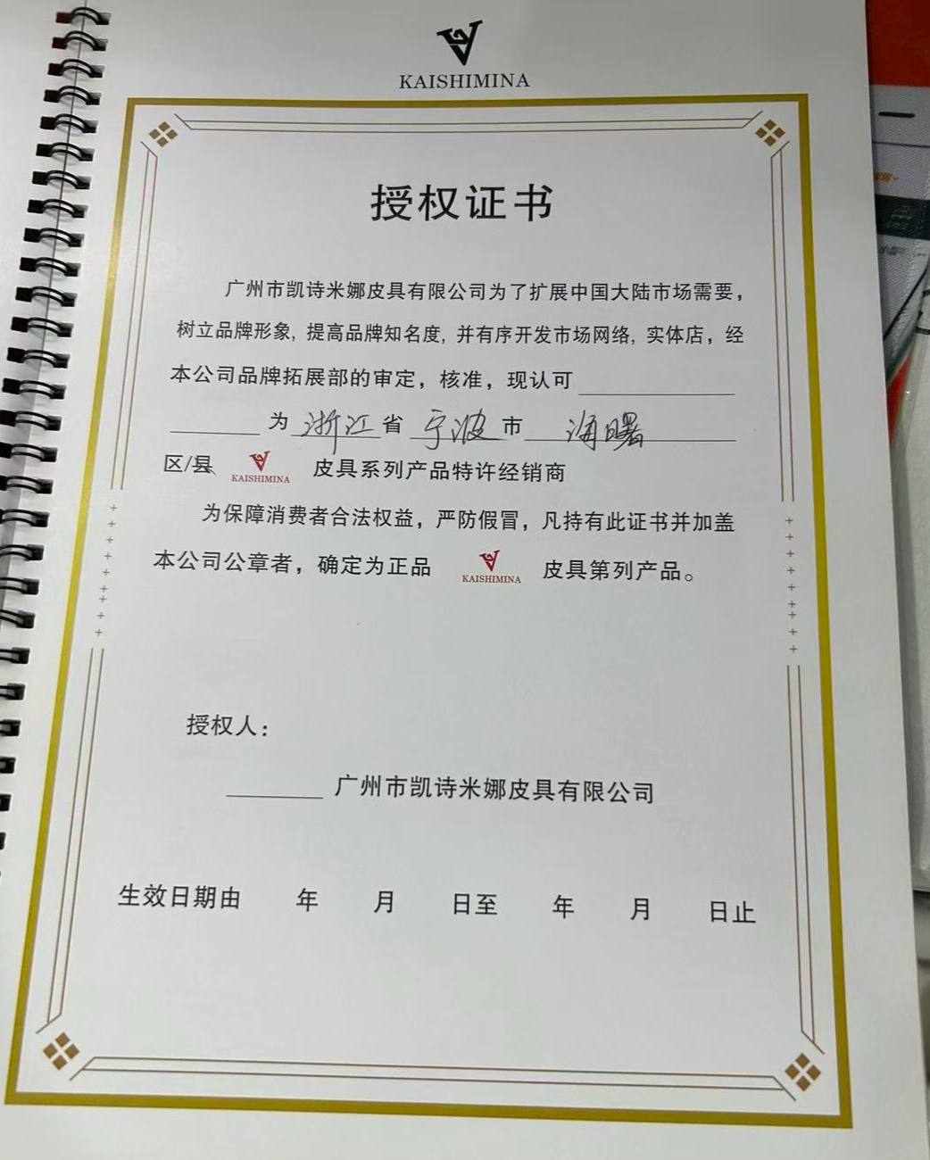 1784302657139039.png image.png